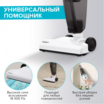 Пылесос ручной Scarlett SC-VC80H23