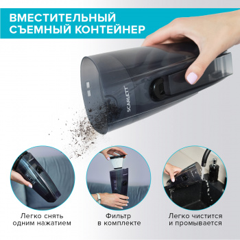 Пылесос ручной Scarlett SC-VC80H23