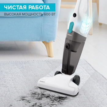 Пылесос ручной Scarlett SC-VC80H23