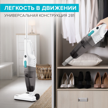 Пылесос ручной Scarlett SC-VC80H23