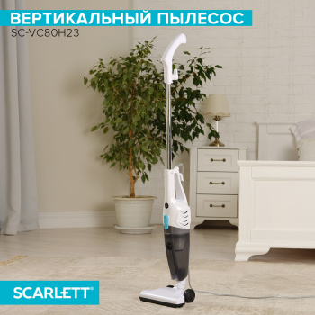 Пылесос ручной Scarlett SC-VC80H23