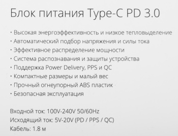 Блок питания TopON TOP-MI65-WHITE