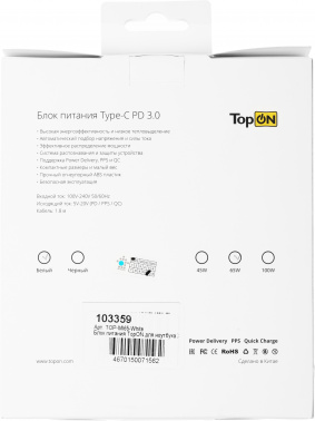 Блок питания TopON TOP-MI65-WHITE