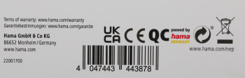 Кабель Hama H-200632