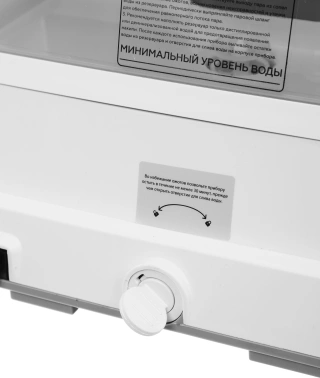 Отпариватель напольный Hiberg GS 5000 S