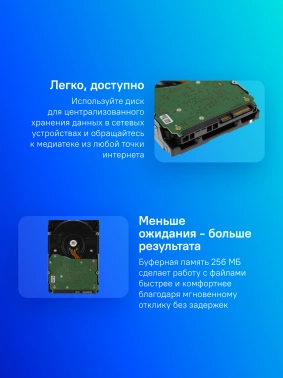 Жесткий диск WD SATA-III 12Tb  WD120EFBX