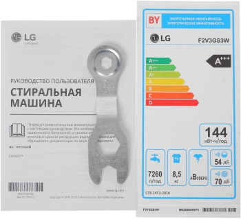 Стиральная машина LG F2V3GS3W