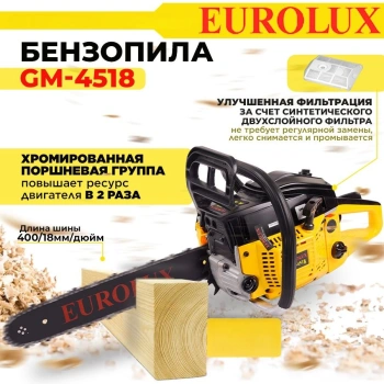 Бензопила Eurolux  GS-4518