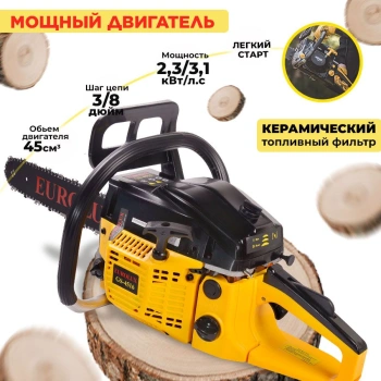 Бензопила Eurolux  GS-4518