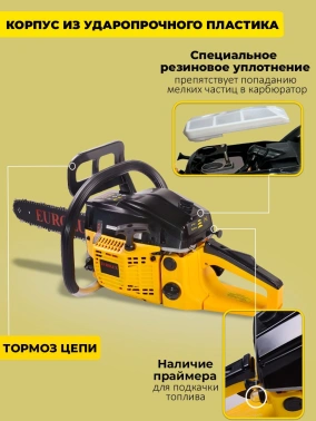 Бензопила Eurolux  GS-4518