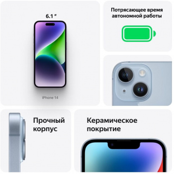 Смартфон Apple A2882