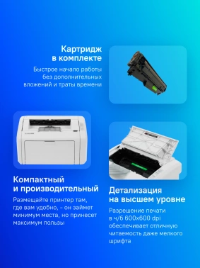 Принтер лазерный Cactus CS-LP1120W