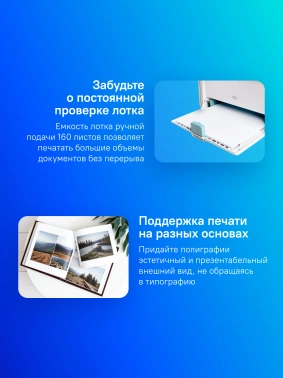 Принтер лазерный Cactus CS-LP1120W