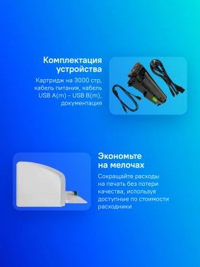 Принтер лазерный Cactus CS-LP1120W