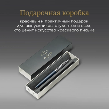 Ручка шариков. Parker Jotter XL K69