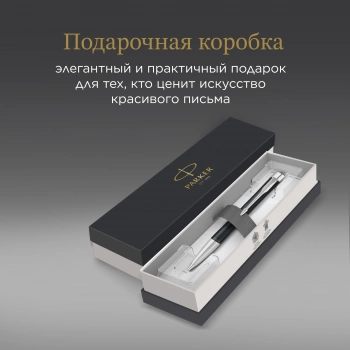 Ручка шариков. Parker Urban Core (2150858) Muted Black CT M черн. черн. подар.кор.европод.