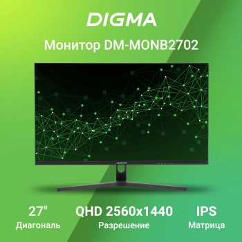 Монитор Digma 27