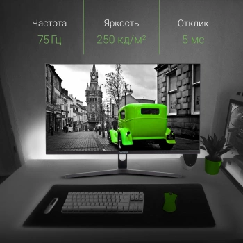 Монитор Digma 27