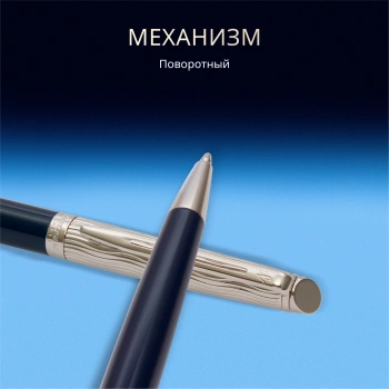 Ручка шариков. Waterman Hemisphere L`Essence du Bleu