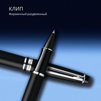 Ручка роллер Waterman Expert 3 (S0951880) Matte Black CT F черн. черн. подар.кор.
