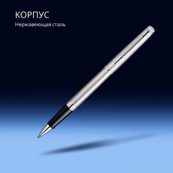 Ручка роллер Waterman Hemisphere (S0920450) Steel CT F черн. черн. подар.кор.