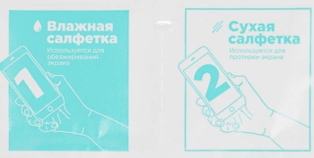 Защитное стекло для экрана BoraSCO 70926