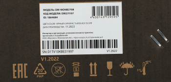 Монитор Digma 27