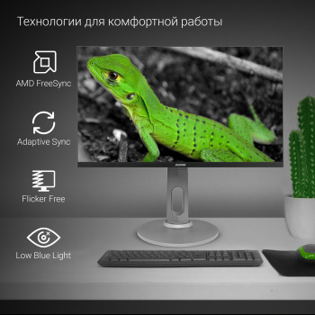 Монитор Digma 27