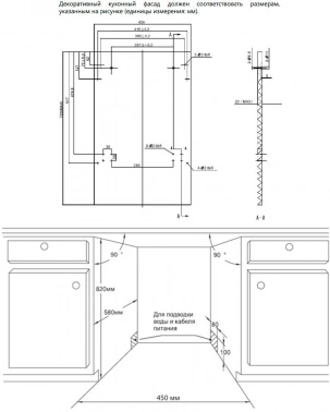 Посудомоечная машина встраив. HomsAir DW44L-2