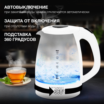 Чайник электрический Hyundai HYK-G2001