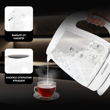 Чайник электрический Hyundai HYK-G2001