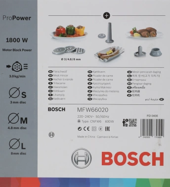 Мясорубка Bosch ProPower MFW66020