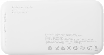 Мобильный аккумулятор Solove  W7