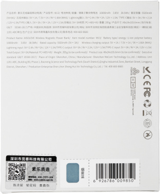 Мобильный аккумулятор Solove  W13