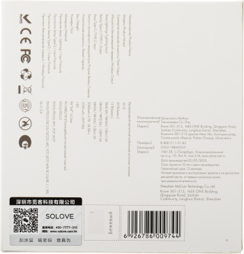 Мобильный аккумулятор Solove  W12