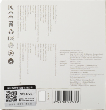 Мобильный аккумулятор Solove  W12