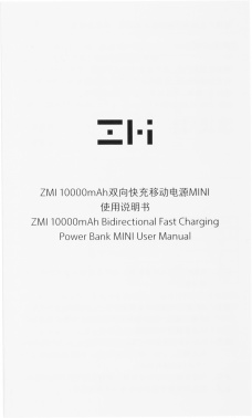 Мобильный аккумулятор ZMI  QB817