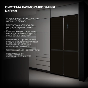 Холодильник Hyundai CM5084FGBK