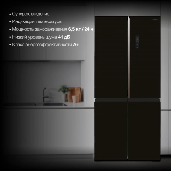 Холодильник Hyundai CM5084FGBK