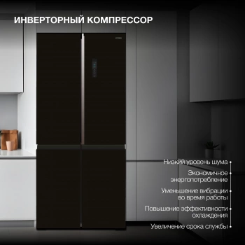 Холодильник Hyundai CM5084FGBK