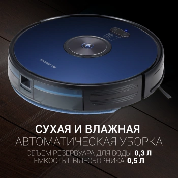 Пылесос-робот Polaris PVCR 3200 IQ Home