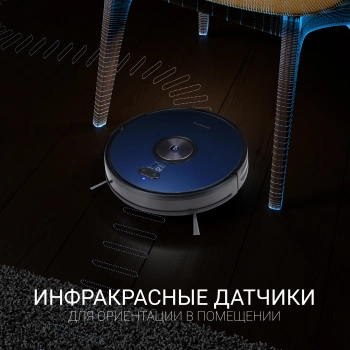 Пылесос-робот Polaris PVCR 3200 IQ Home