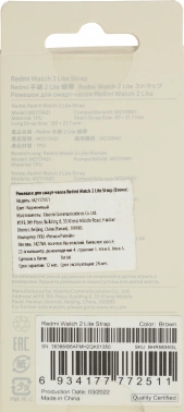 Ремешок Xiaomi  BHR5834GL