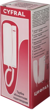 Аудиотрубка Cyfral КС