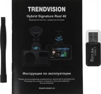 Видеорегистратор с радар-детектором TrendVision Hybrid Signature  Real 4K