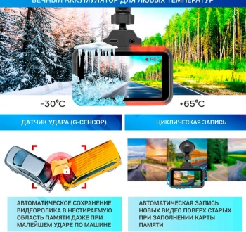 Видеорегистратор с радар-детектором TrendVision Hybrid Signature  Real 4K