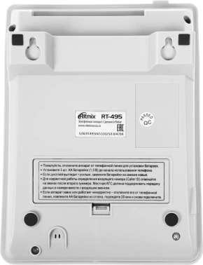 Телефон проводной Ritmix RT-495