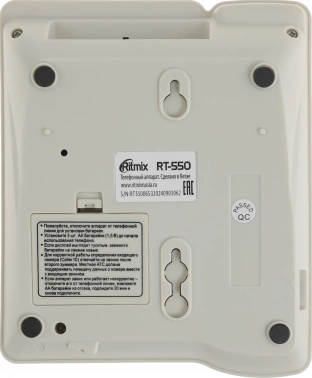 Телефон проводной Ritmix RT-550