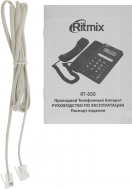 Телефон проводной Ritmix RT-550