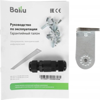 Обогреватель инфракрасный Ballu BIH-AP4-0.8-M